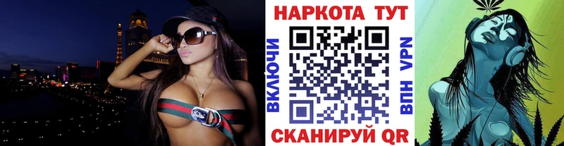 Какие есть наркотики Ростов-на-Дону Кокаин  A PVP  Канабис  Мефедрон 