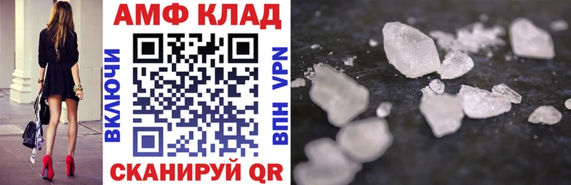 АМФ 98%  Ростов-на-Дону 