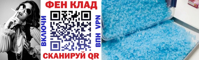 АМФЕТАМИН VHQ Ростов-на-Дону