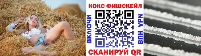 МЕГА онион Ростов-на-Дону COCAIN 99%