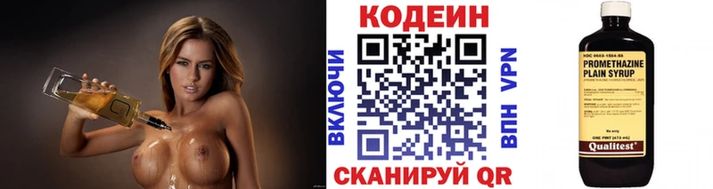 kraken рабочий сайт  Ростов-на-Дону  нарко площадка какой сайт  Кодеиновый сироп Lean напиток Lean (лин) 