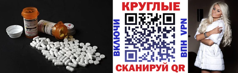 даркнет сайт  Ростов-на-Дону  Экстази таблы 