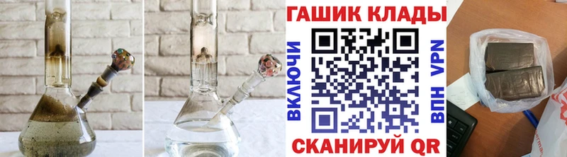 ГАШИШ ice o lator  наркошоп  Ростов-на-Дону 