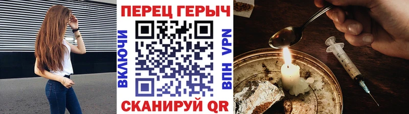 Героин VHQ  Ростов-на-Дону 