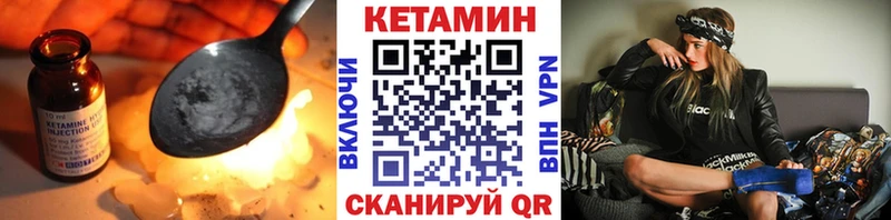 Кетамин ketamine  купить   Ростов-на-Дону 