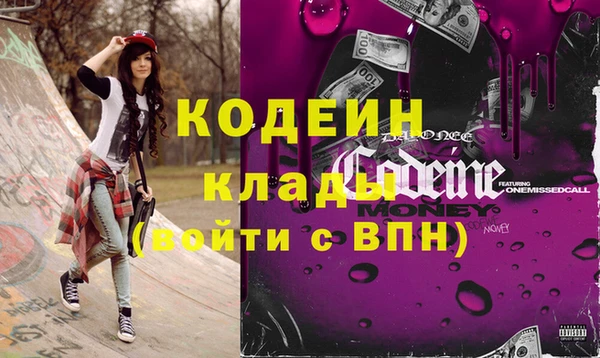 эйфоретик Абдулино