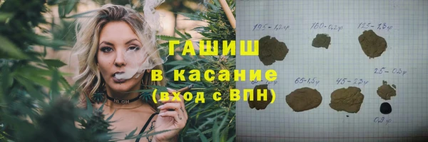 соль курить ск Абинск