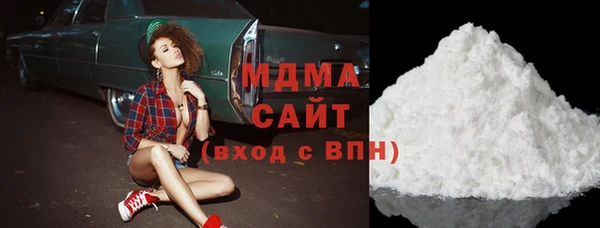 гидра Чегем