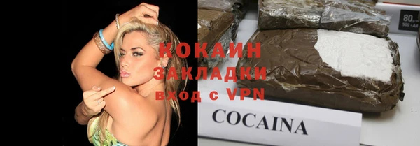 соль курить ск Абинск