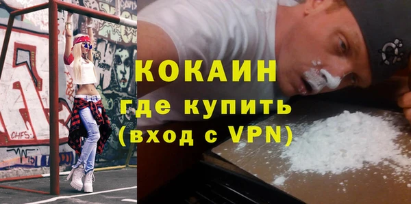 эйфоретик Абдулино
