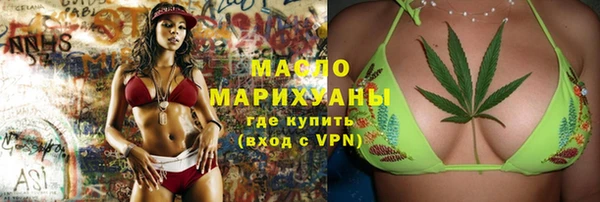 эйфоретик Абдулино