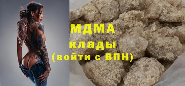 гашик Абаза