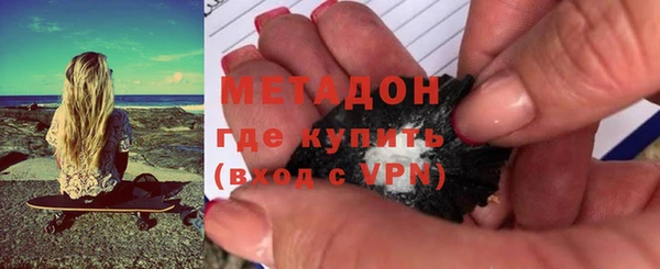 гашик Абаза