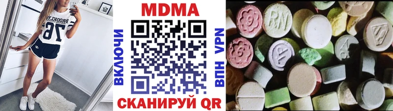 МДМА crystal  Ростов-на-Дону 