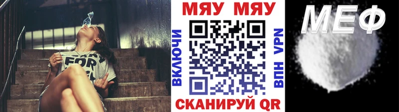где купить   Ростов-на-Дону  МЕФ кристаллы 