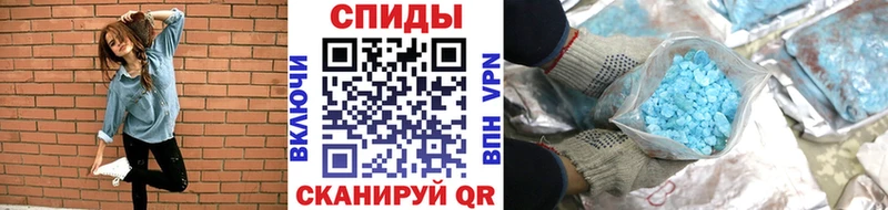 Первитин пудра  Ростов-на-Дону 