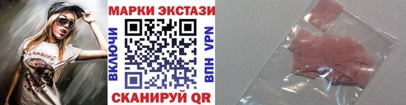 KRAKEN маркетплейс Ростов-на-Дону Наркотические марки 1500мкг сайты даркнета формула цена