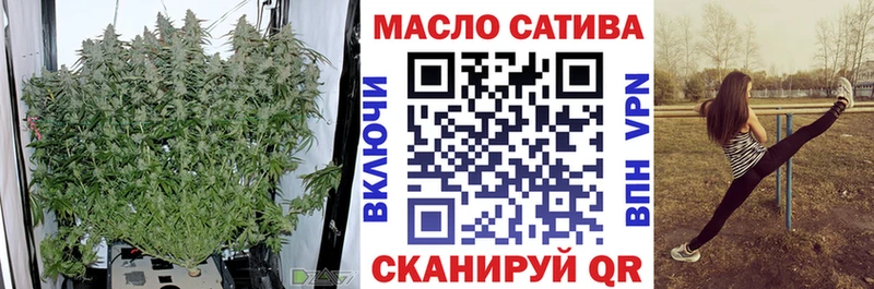 Дистиллят ТГК вейп  даркнет сайт  маркетплейс Telegram  Ростов-на-Дону 