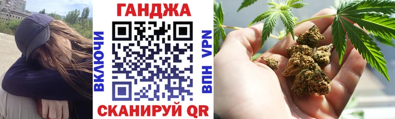 Каннабис Amnesia  Ростов-на-Дону 